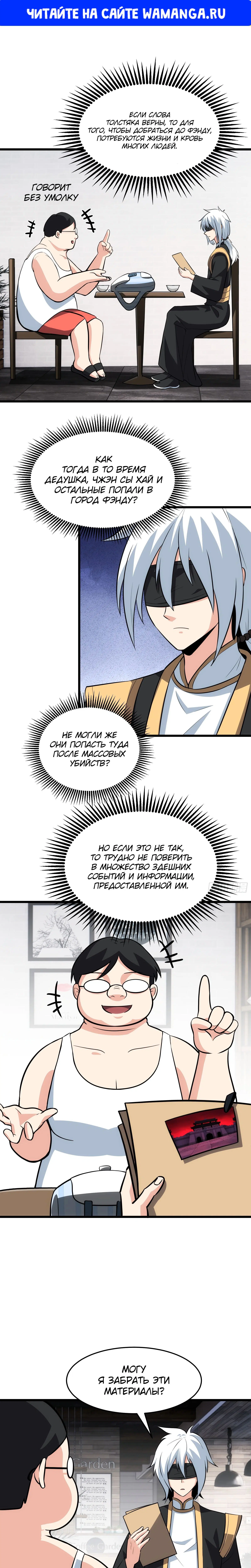 Page 1.000