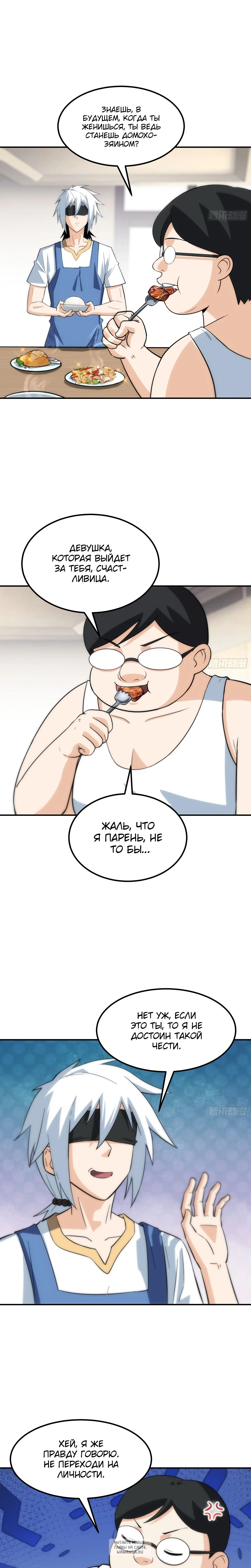 Page 1.001