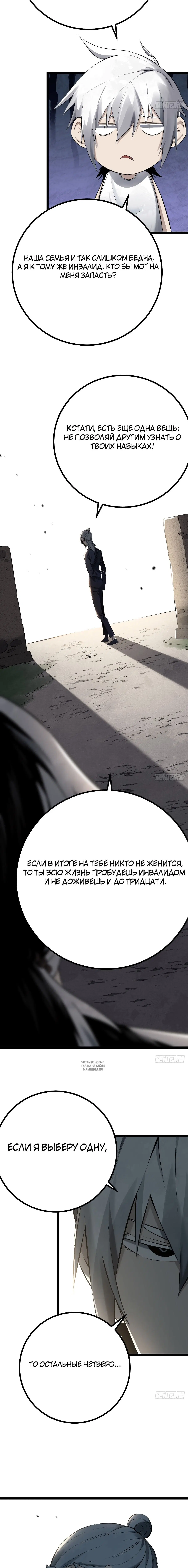 Page 2.001