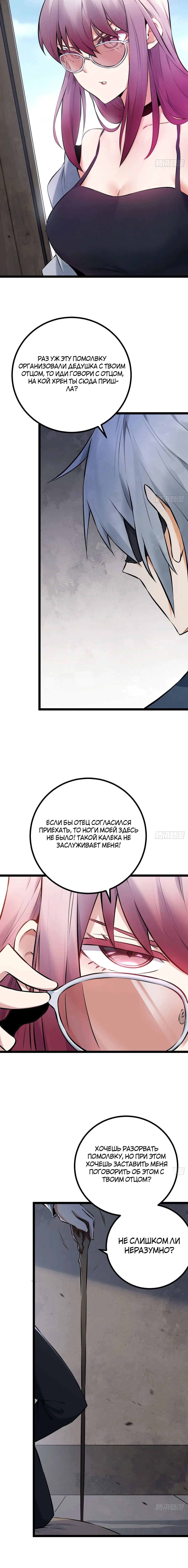Page 2.002
