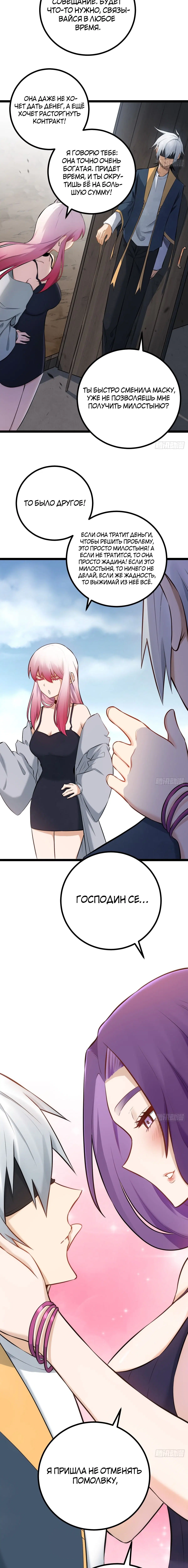 Page 2.002