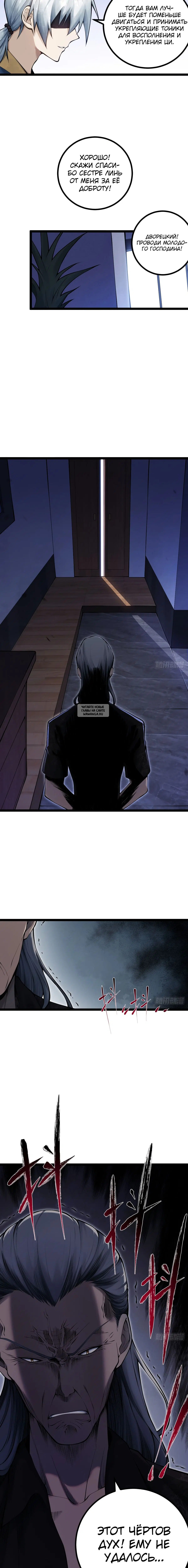 Page 2.001