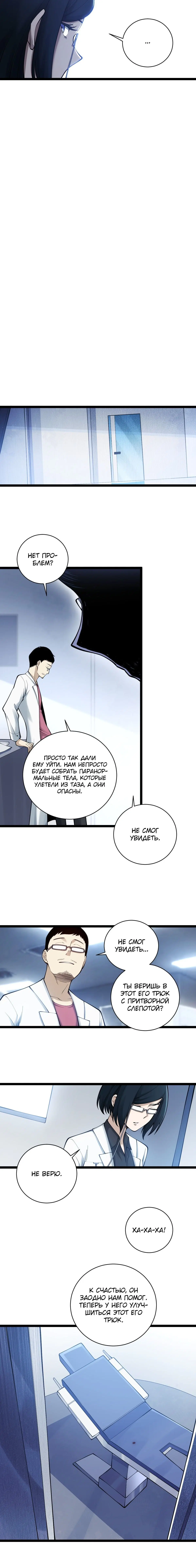 Page 2.001