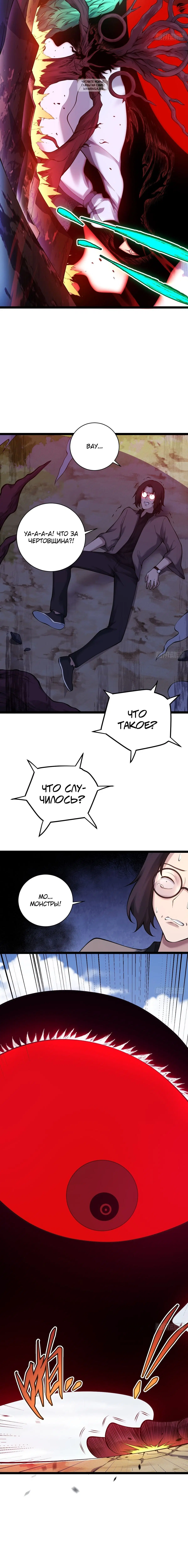 Page 2.001