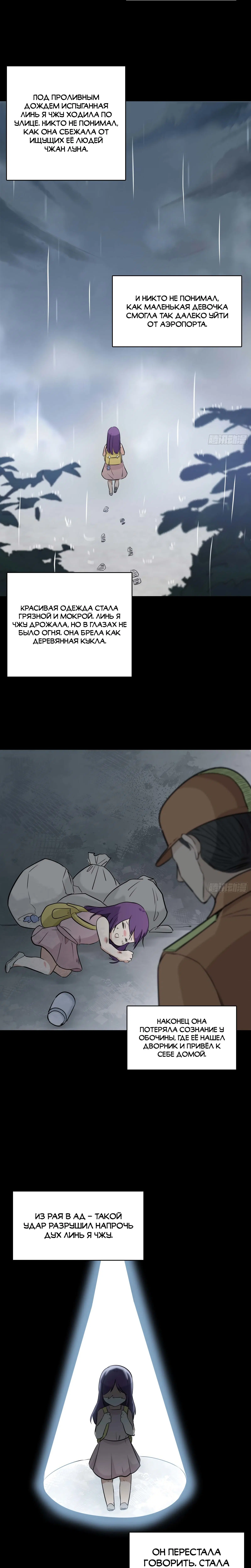 Page 2.002
