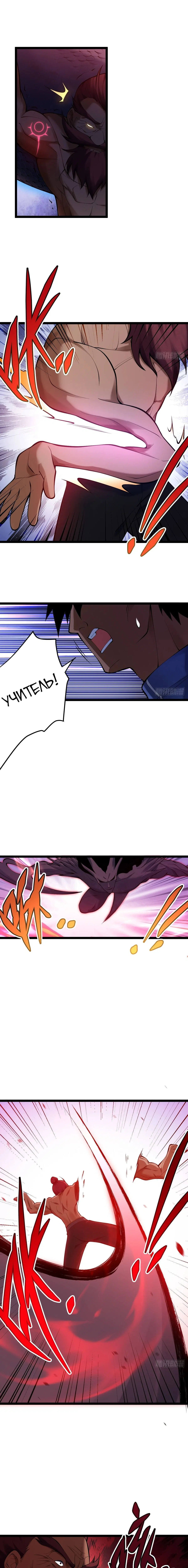 Page 2.000