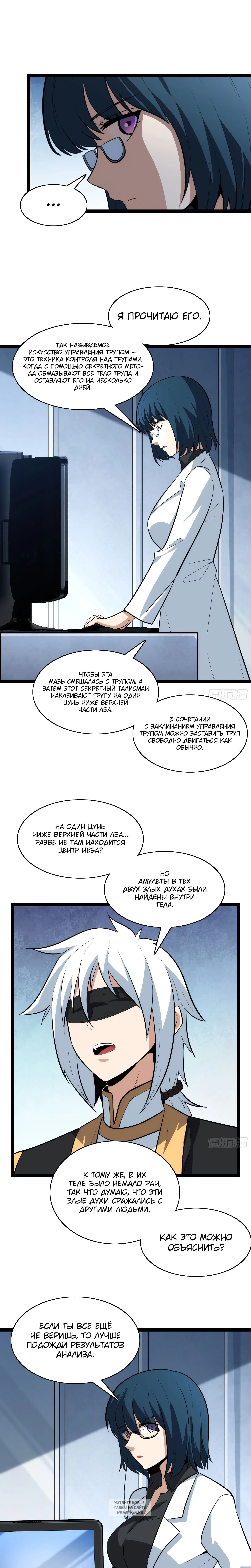 Page 2.000