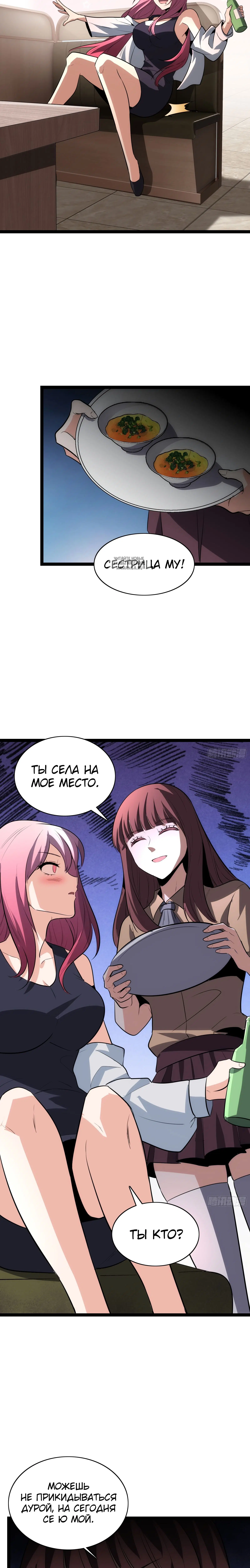Page 2.001