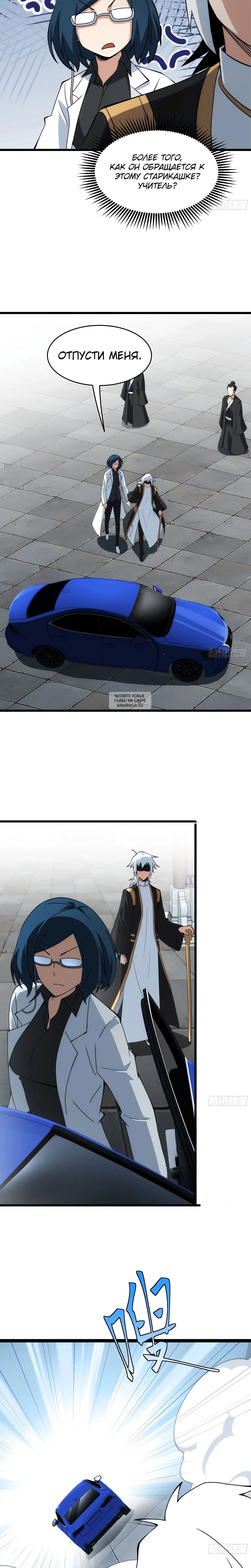 Page 2.001