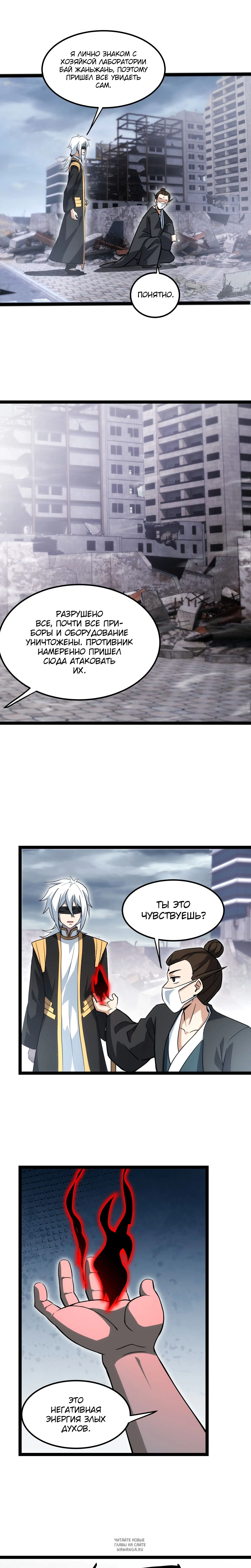 Page 2.000