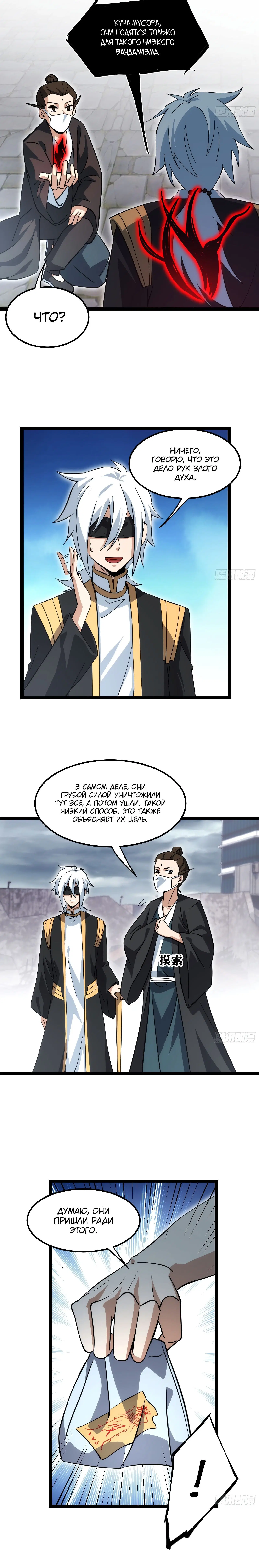 Page 2.001