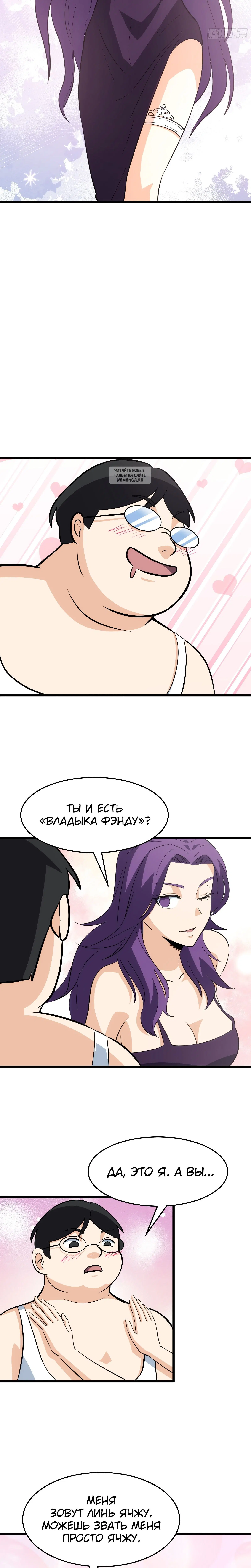 Page 2.001