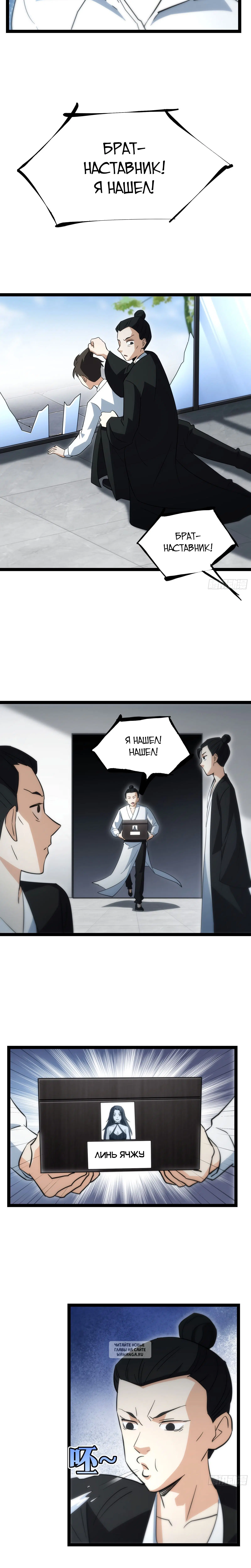 Page 2.001