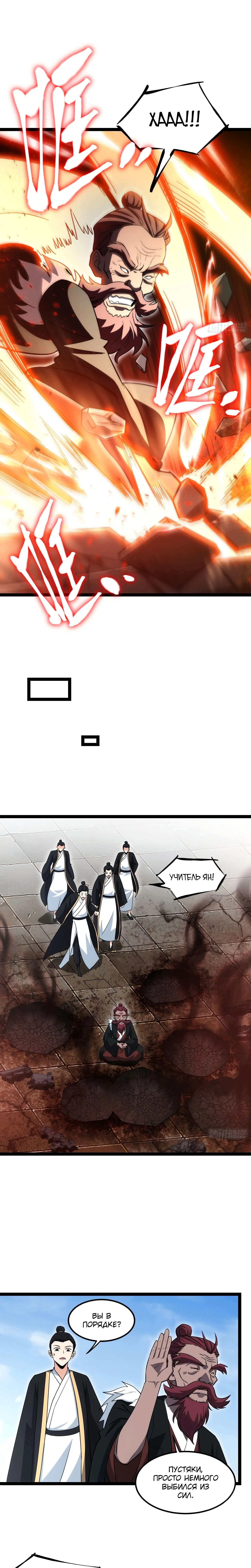 Page 2.000