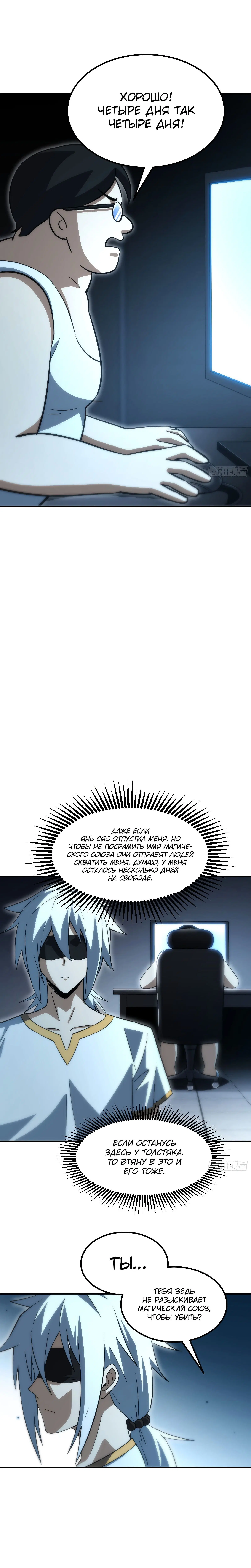 Page 2.000