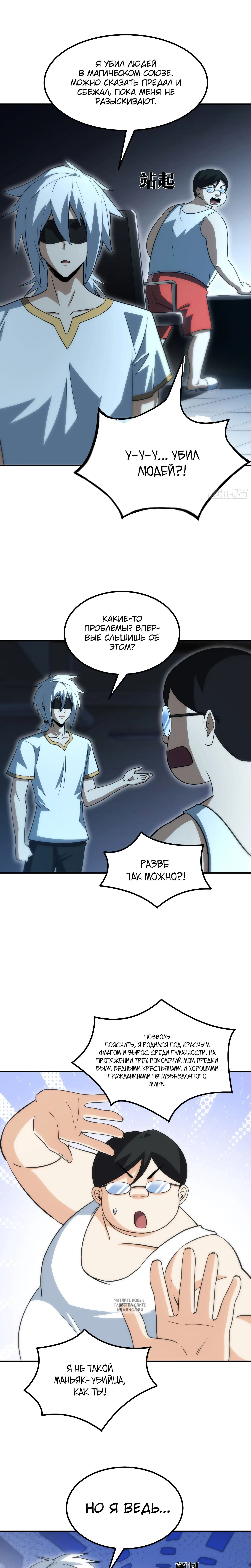 Page 2.001