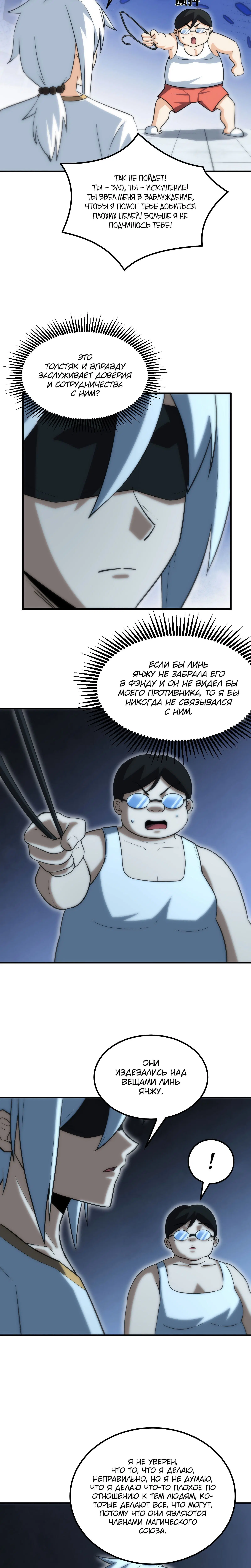 Page 2.002