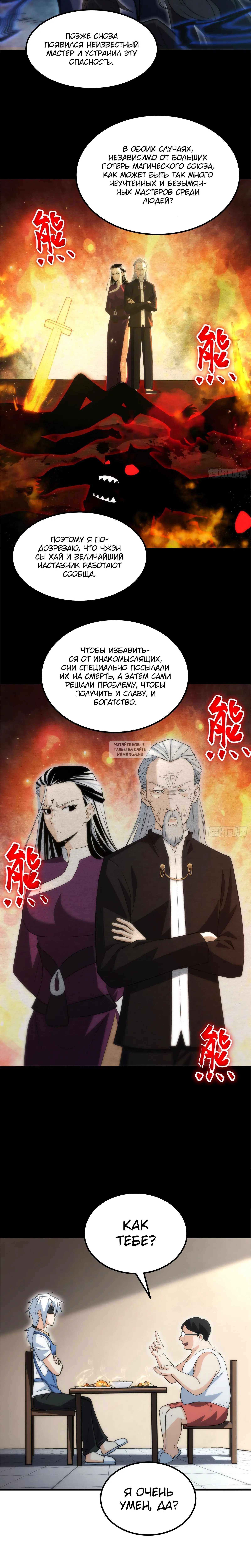 Page 2.002