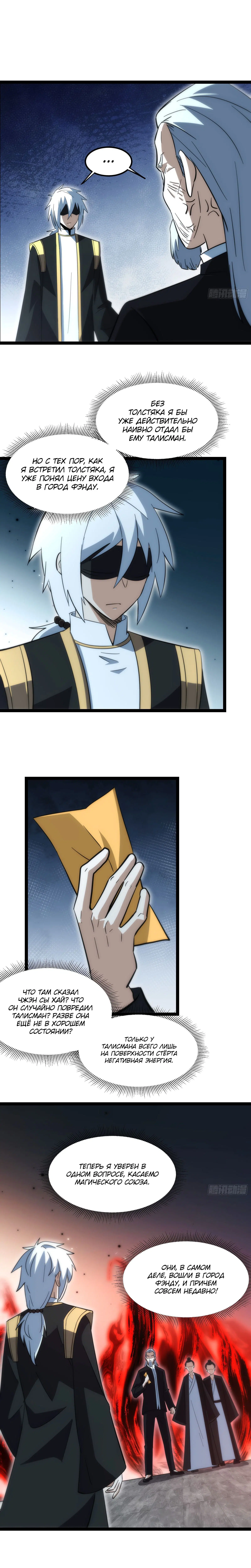 Page 2.000
