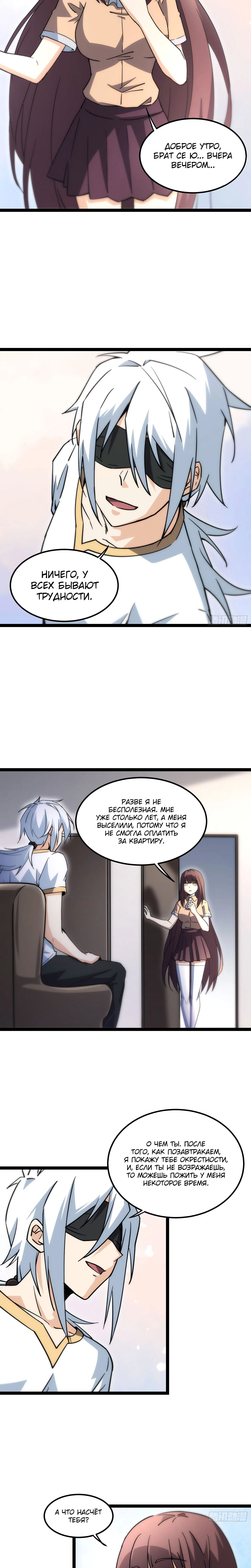 Page 2.002