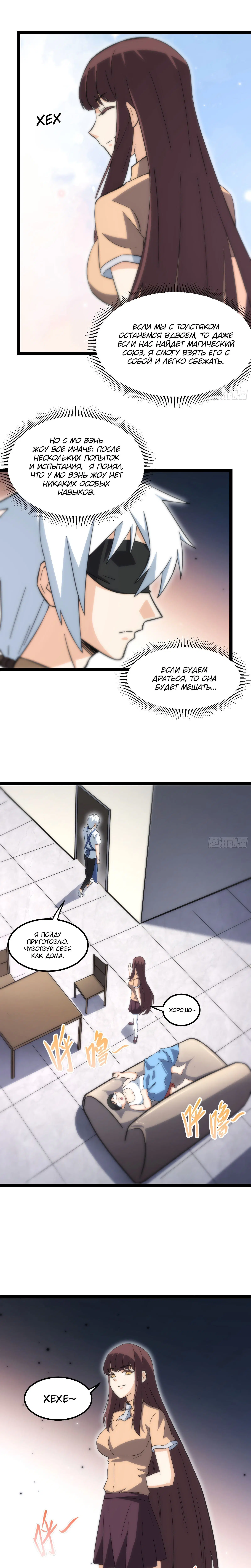Page 2.000