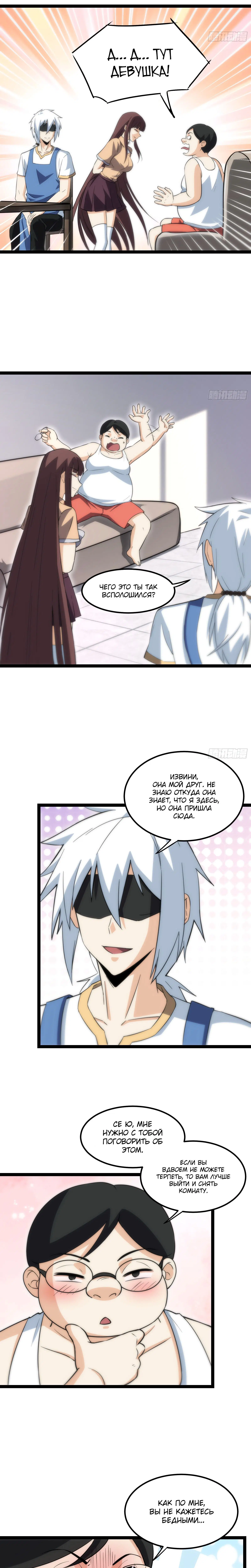 Page 2.002
