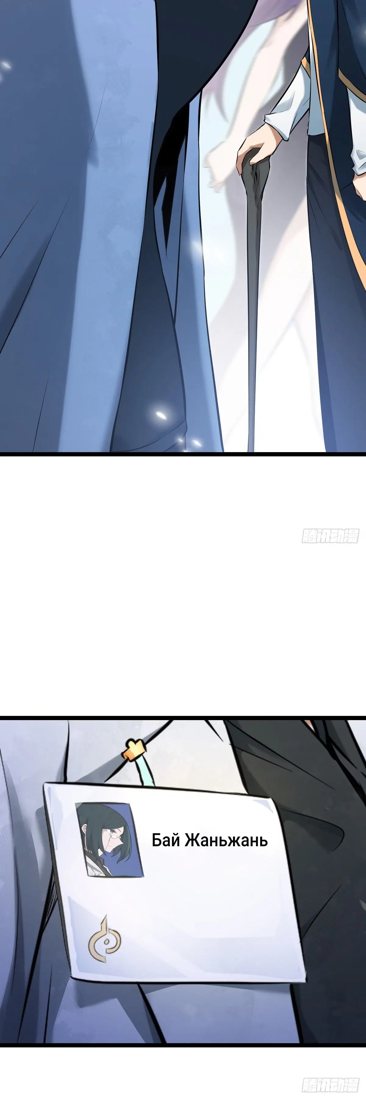Page 3.003