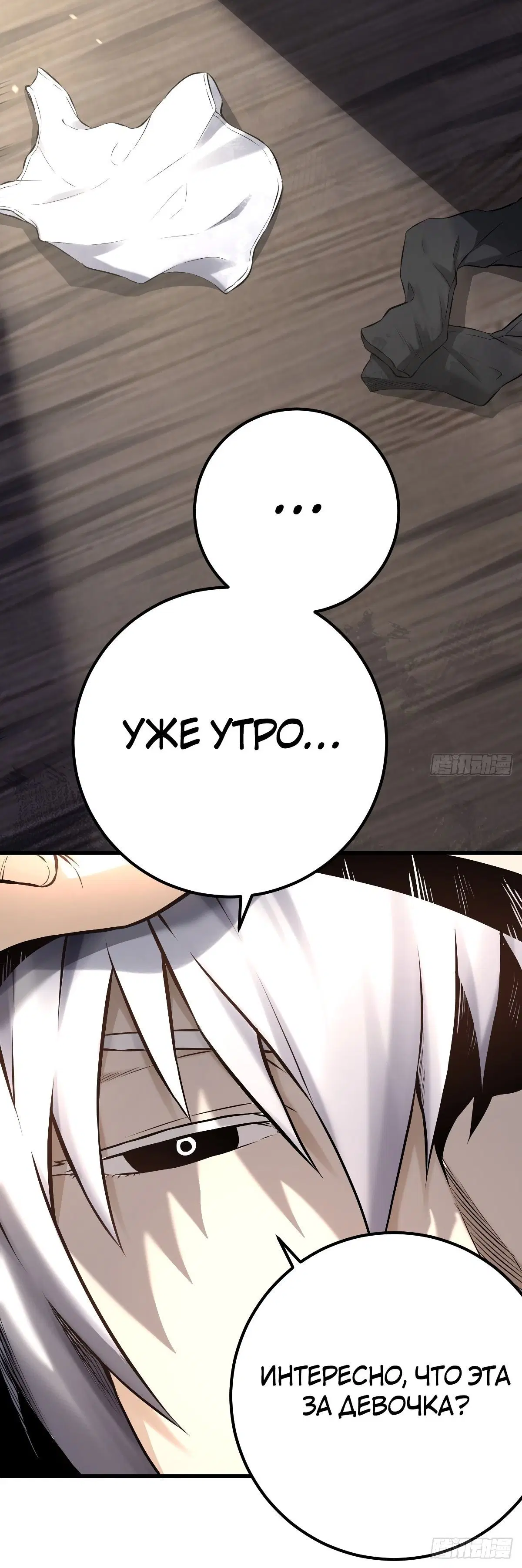 Page 3.003