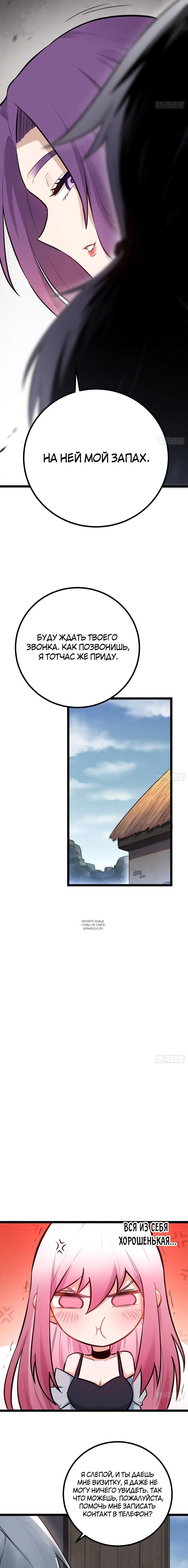 Page 3.001