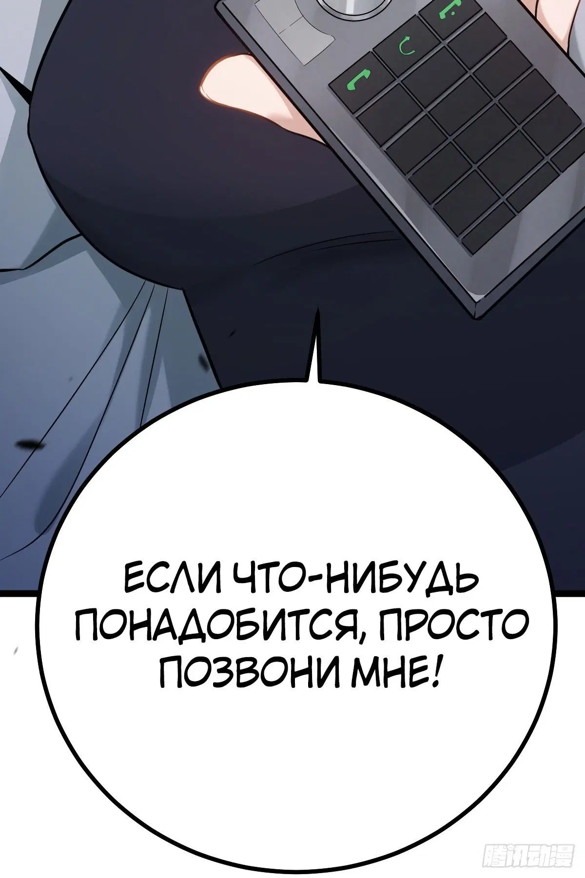 Page 3.003