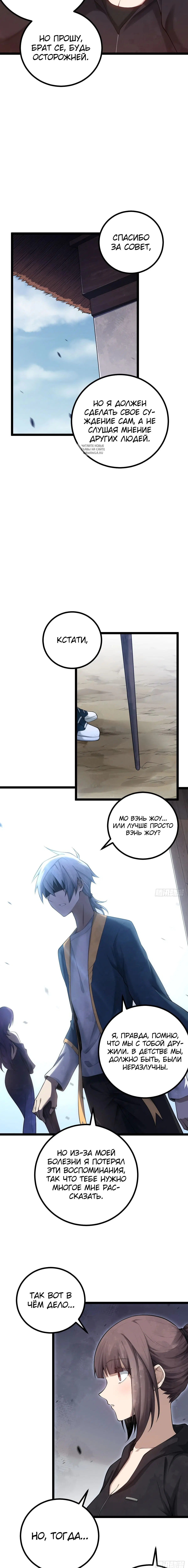 Page 3.001