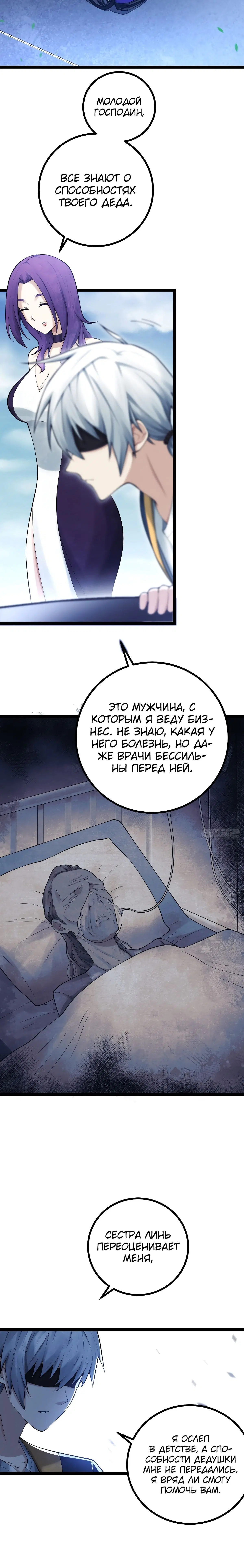 Page 3.002