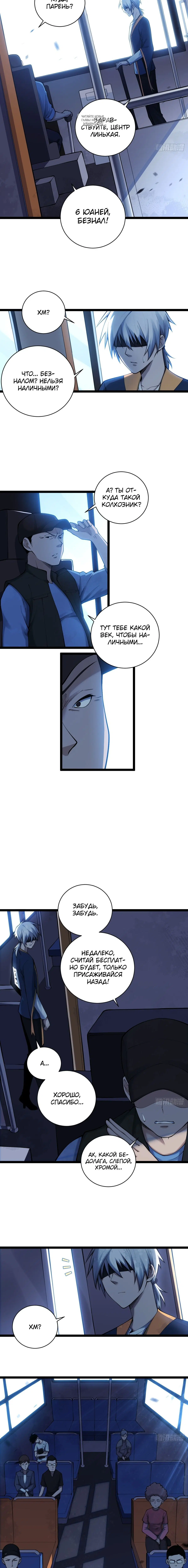 Page 3.001