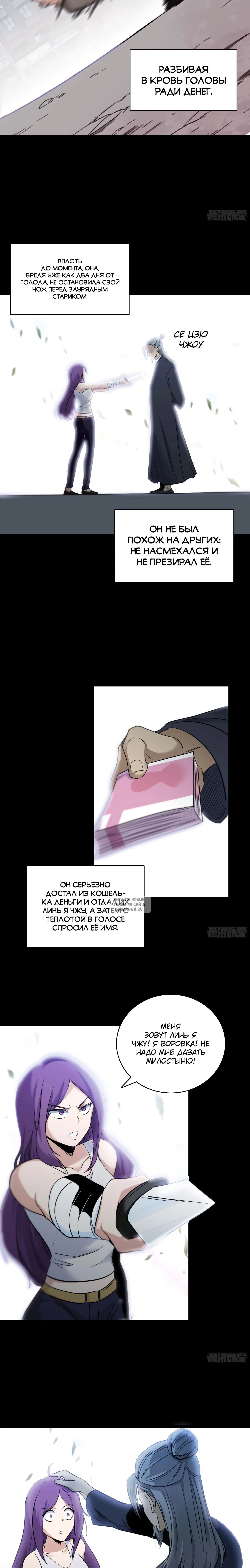 Page 3.001