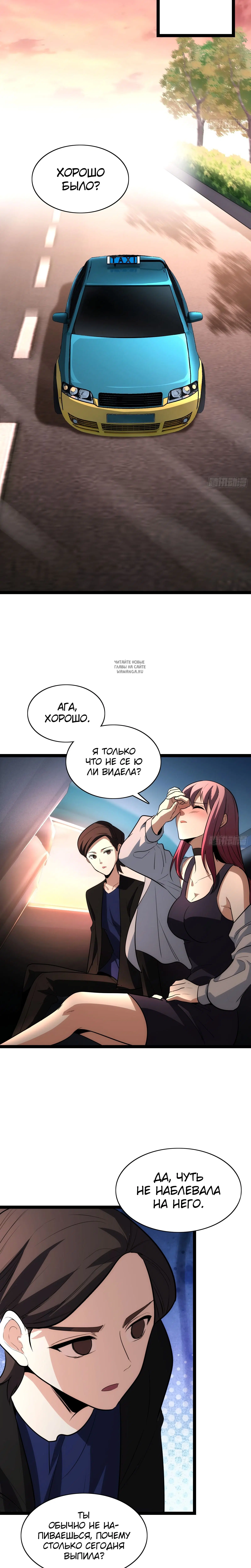 Page 3.001