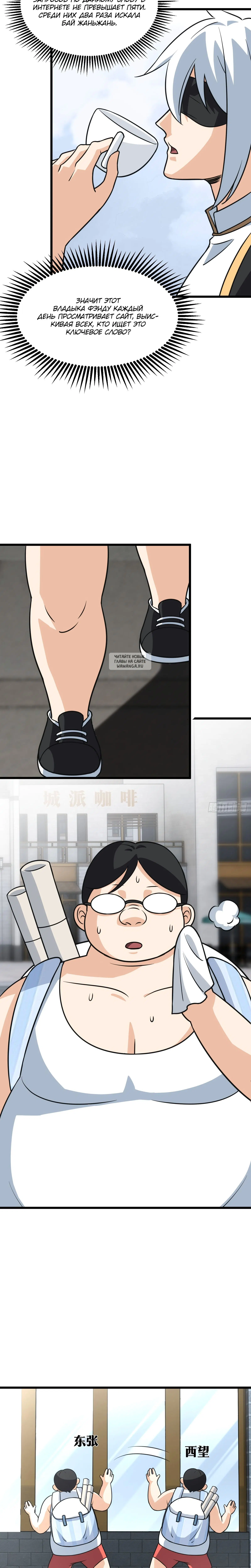 Page 3.001