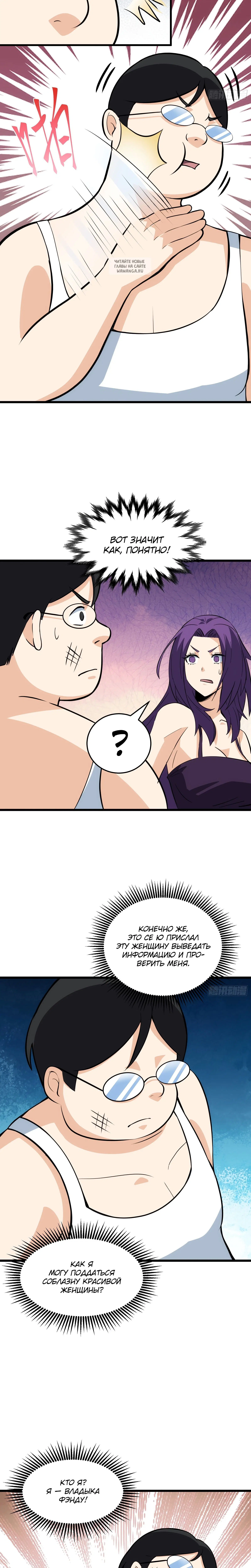 Page 3.001
