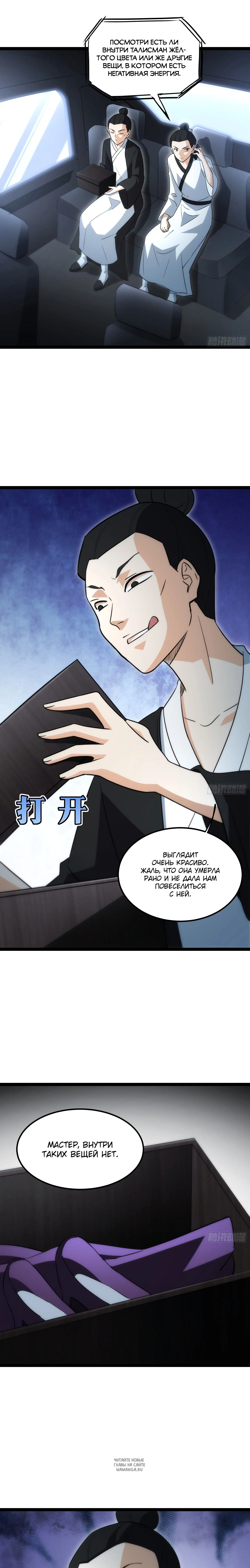 Page 3.001