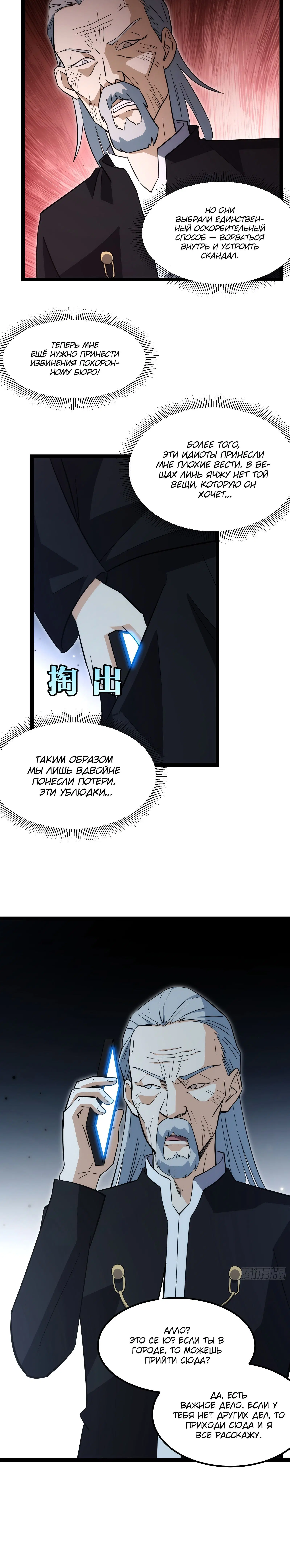 Page 3.003