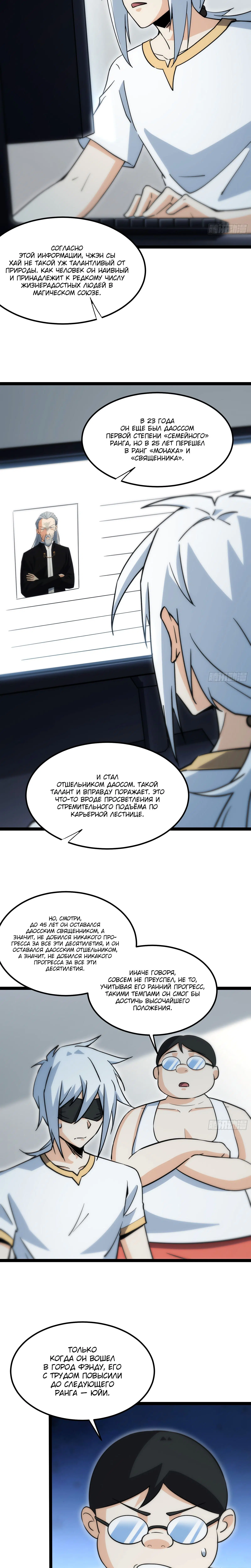Page 3.002