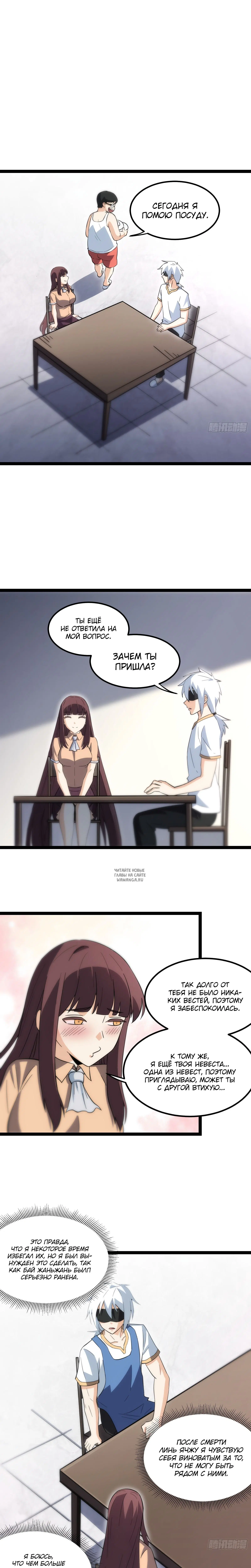 Page 3.001