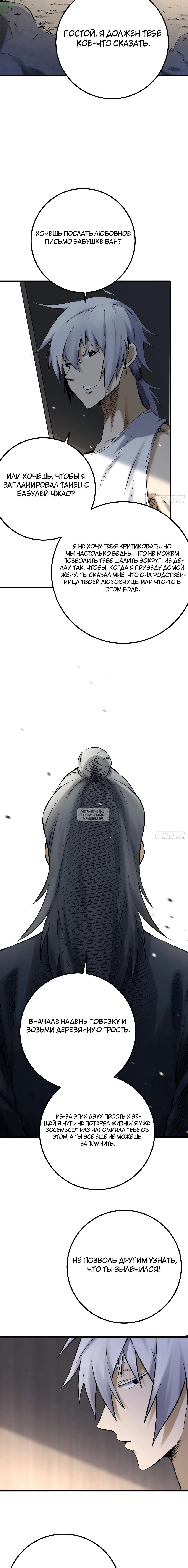 Page 4.002