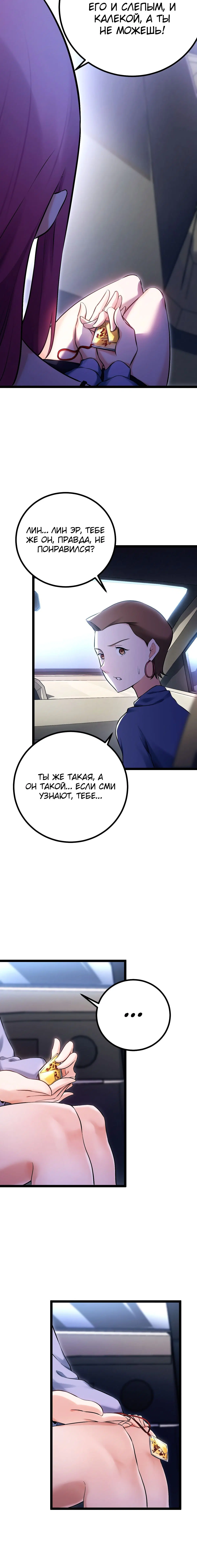 Page 4.001