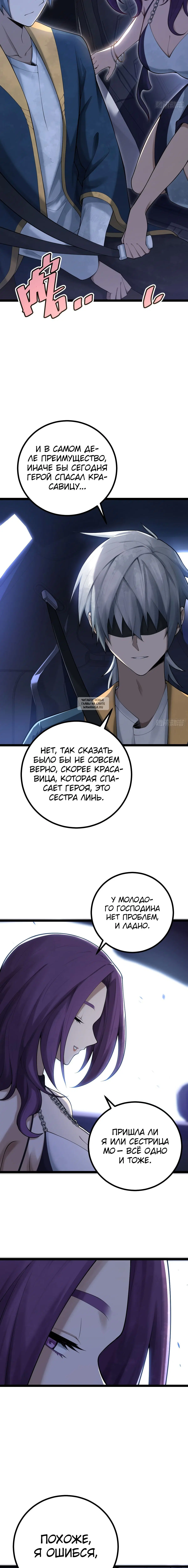 Page 4.001