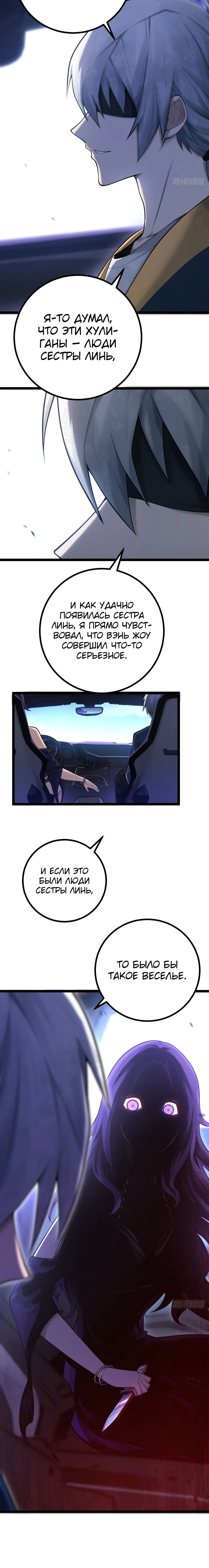 Page 4.002