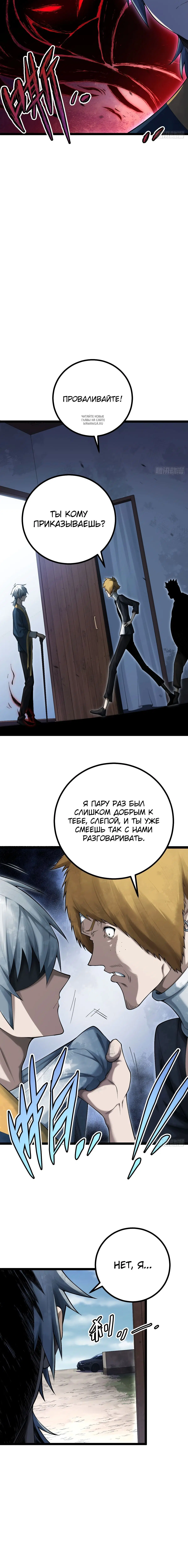 Page 4.001