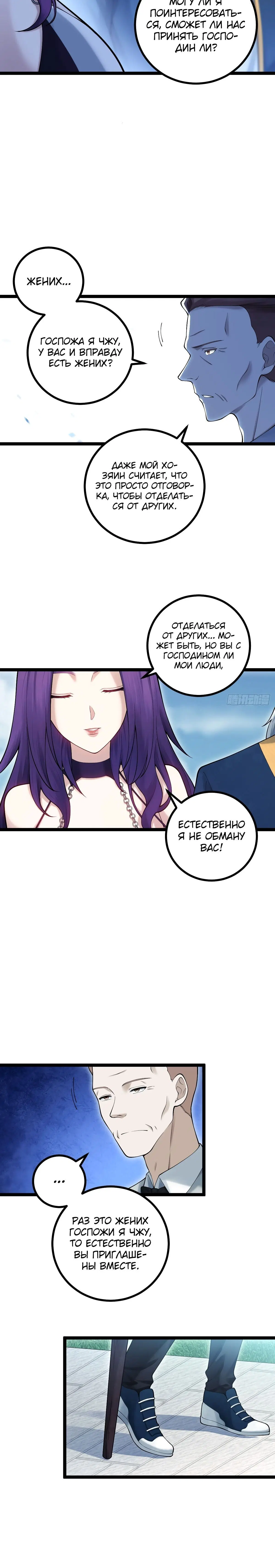 Page 4.001