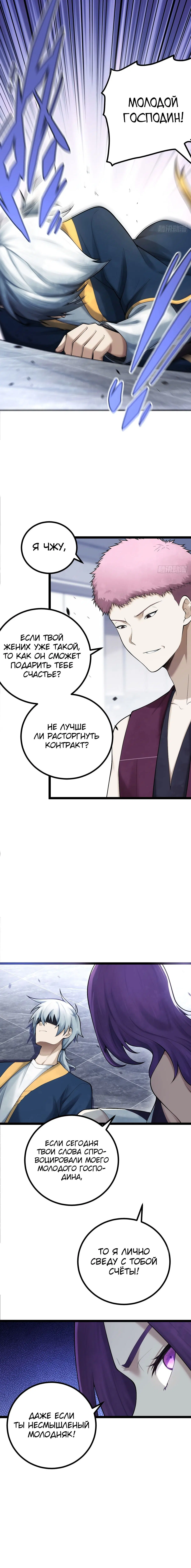 Page 4.001