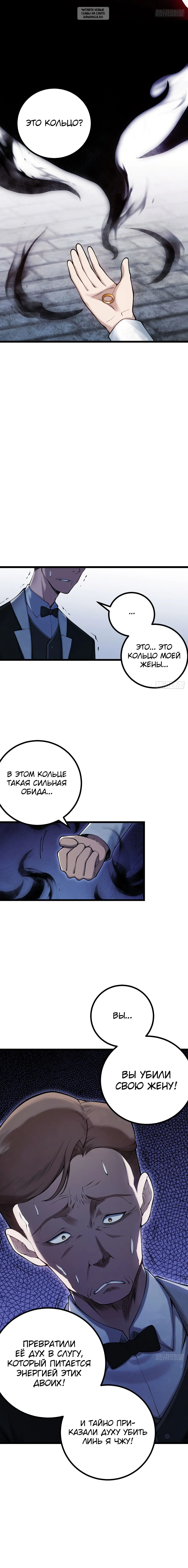 Page 4.001