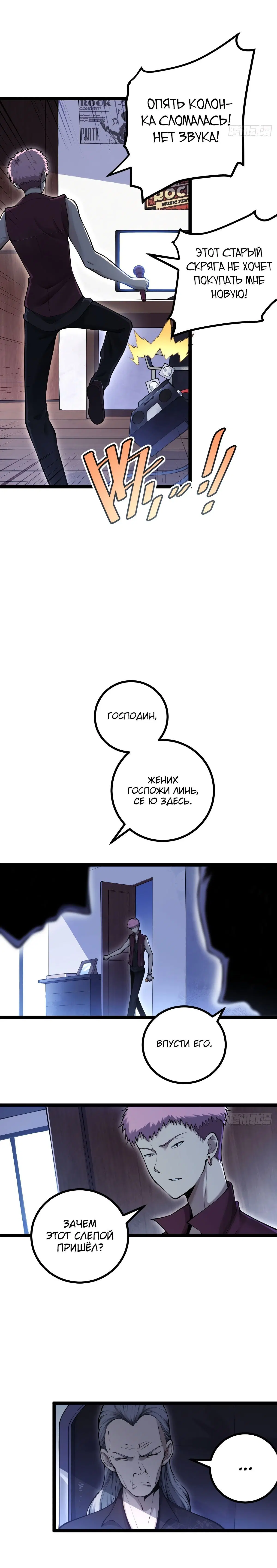 Page 4.001